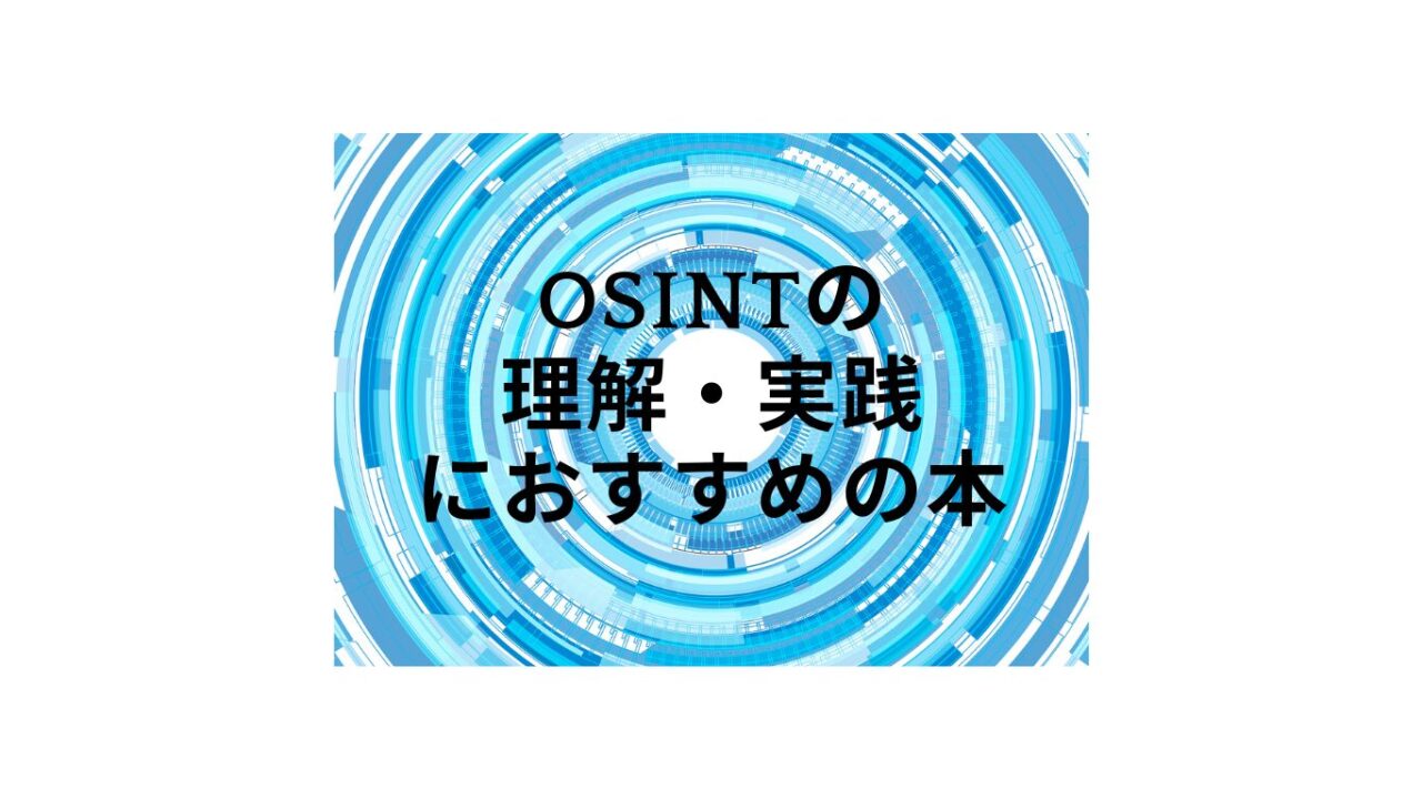 OSINT