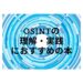 OSINT