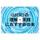 OSINT